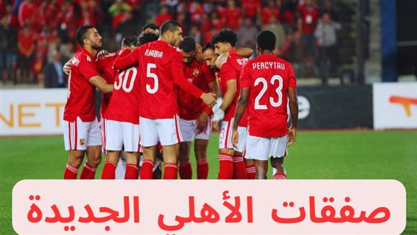 مدافع الأهلي السابق يطلب العودة في الموسم الجديد وكولر يحسم موقفه