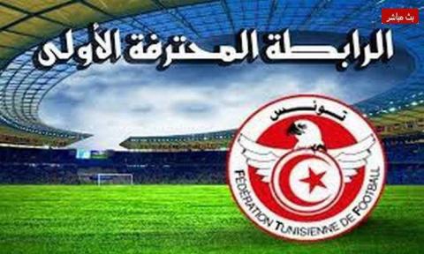 مشاهدة مباراة الإتحاد المنستيري والنجم الرياضي الساحلي بث مباشر بتاريخ 07-06-2023 الرابطة التونسية ل
