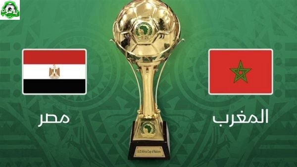 ما هي القنوات المفتوحة الناقلة لمباراة مصر والمغرب في نهائي كأس أمم إفريقيا تحت 23 عامًا؟