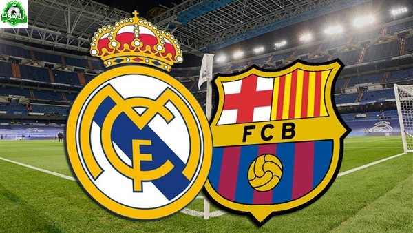 موعد مباراة ريال مدريد وبرشلونة في الدوري الإسباني بالموسم الجديد والقنوات الناقلة